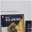 리디영어학원