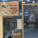 요일 | 왕십리뉴타운 피자 맛집｜서오롱피자 요일피자 포장 할인, 불금 피맥 후기