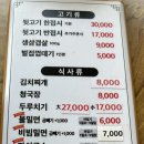 형산면옥 이미지