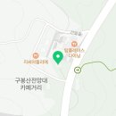 GS25남춘천점 이미지