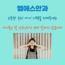 상계역안과 드림렌즈 케이스 및 처방 실력
