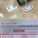 한빛연세내과의원 네이버블로그