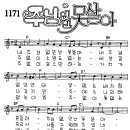 주님 없인 못살아 / 내 주님 없인 난 못살아 [눈을들어하늘을쳐다보세요 1집] 이미지