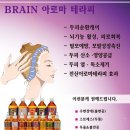 샵아로마화장품