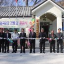 임곡경로당 이미지