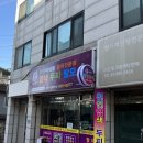 큐사랑금천 이미지