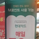 뚜레쥬르 부산다대현대점 이미지