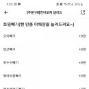 잇츠그린 이미지