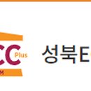 GIPS성북어학원