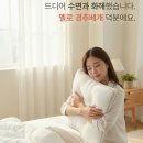 경추베게 사진촬영과 상세페이지 - 전주디자인더 제작후기