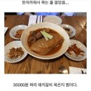 인자돼지갈비 이미지