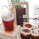 결혼답례품으로 좋은 아녹스토어 드립백커피 감성패키지 후기