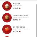 스타벅스 일산덕이DT점