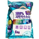 골드세탁 이미지