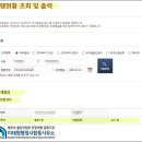 더불어행정사합동사무소 이미지