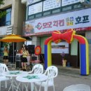 (주)씨앤에스푸드