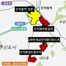 GTX 거품 터졌던 인덕원, 국평 10억 회복세 " 이미지