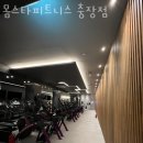 몸스타휘트니스 이미지