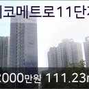 메트로이비인후과의원 이미지