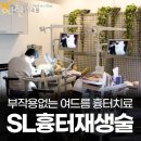 예한의원 이미지