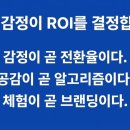 애드메이커스