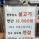 대황한우 | 곡성 : 석곡 한우 당일 도축 소고기 맛집 대황한우