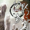 무인2 이미지