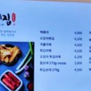 황생가칼국수이천프리미엄