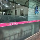 다송헤어 - 고양시 일산서구 | 다송헤어