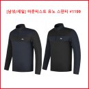 [남성/세일] 마운티스트 유노 스판티 #1199 이미지