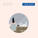 챗 GPT로 AI 크리에이터 되기 이미지