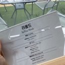 마곡나루역 미용실, 라몽드 헤어클리닉 후기, by.태호원장님