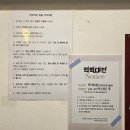 중앙로악기 | 대전공연추천! 별별마당우금치에서 가슴이 먹먹해지는 연극 '적벽대전' 관람 후기