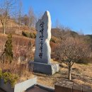 삼선산수목원 숲속도서관 | 서울 근교 무료 숲놀이터 삼선산수목원 아이와 다녀온 후기