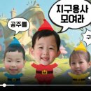 다섯난장이