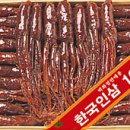 금산고려홍삼(주) 이미지