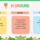 에이치물류서비스 이미지