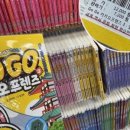 뚜레쥬르신기점