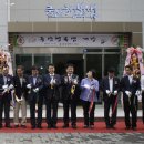 중산행복샘 이미지