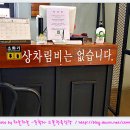 고들식당 이미지