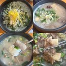 옥이네소고기해장국 | 용인 구성역 맛집 해천옥 - 갈비탕과 설렁탕 먹고 온 후기