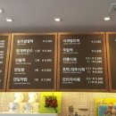 중동떡집 이미지