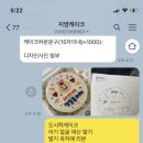 지영케이크 네이버블로그