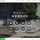 영남알프스 복합웰컴센터 세미나실 이미지