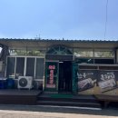효정식육식당
