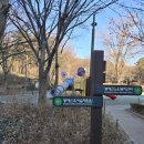 봉제산노인복지센터 화장실 | 봉제산 유아숲체험원, 책쉼터 도서관