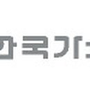 한국가스공사구내식당 이미지