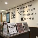 합천 자연한의원 이미지