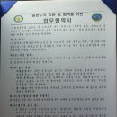 노일호 특수목적견 이미지