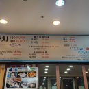 나로호선주의집 이미지